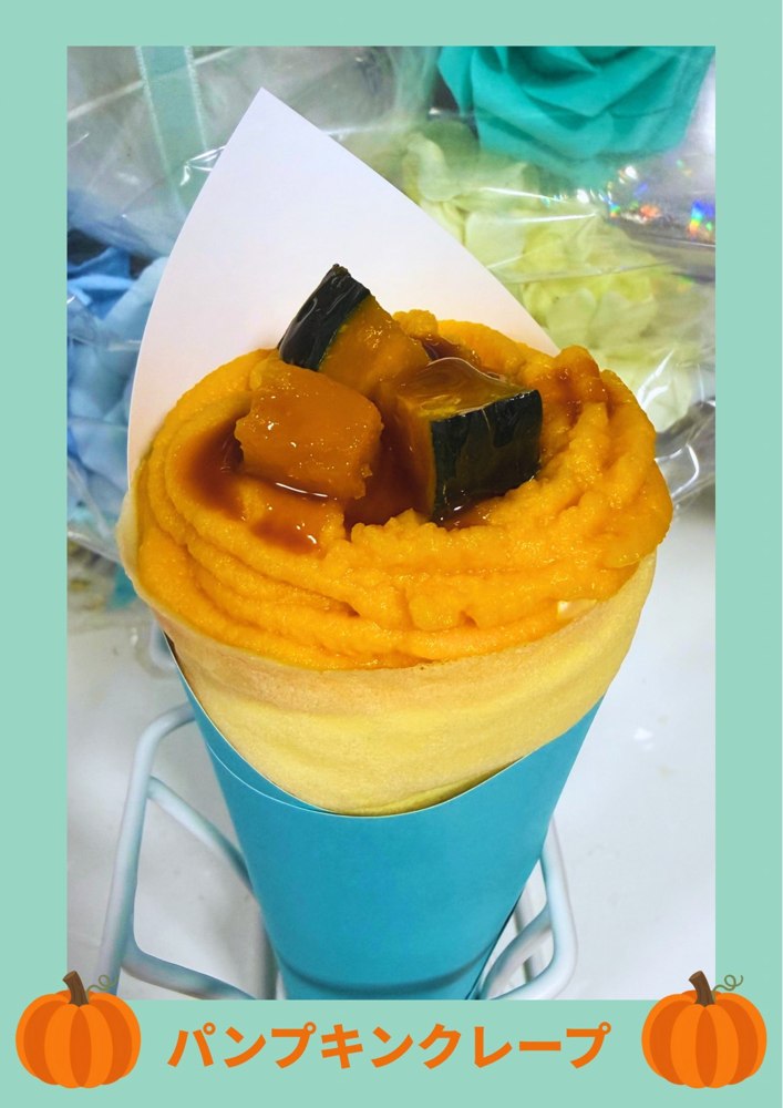 かぼちゃを使ったクレープ